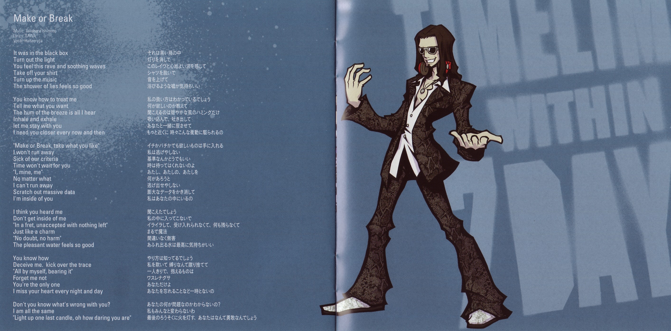 希少 古畑任三郎 original soundtrack remix 12 EP image-2023-08-11T174935.